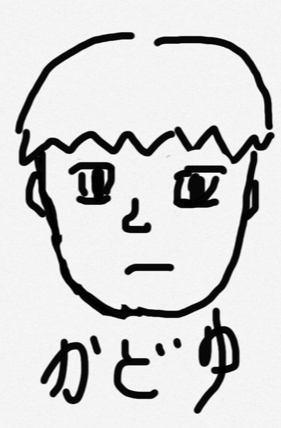 筆者の似顔絵。
絵は苦手です。